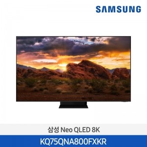 삼성 Neo QLED 8K Smart TV 189cm KQ75QNA800FXKR