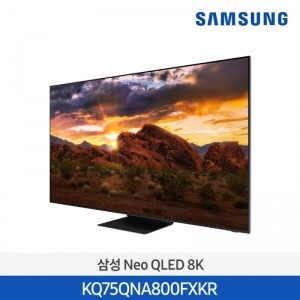삼성 Neo QLED 8K Smart TV 189cm KQ75QNA800FXKR